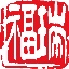 你好，福瑞醫(yī)療。