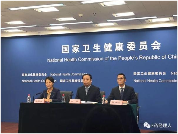 衛(wèi)健委2019工作重點出爐！堅決打擊原料藥壟斷與哄抬價格