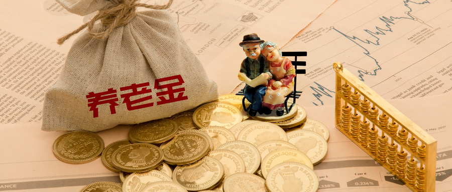 今年養(yǎng)老金標(biāo)準(zhǔn)提高5%，具體怎么調(diào)？