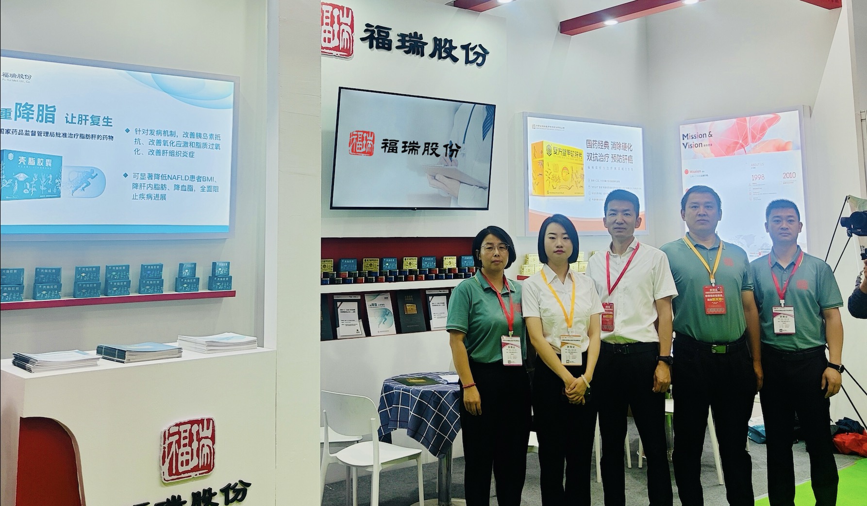 福瑞股份亮相內(nèi)蒙古藥博會(huì)，肝病治療創(chuàng)新成果備受矚目