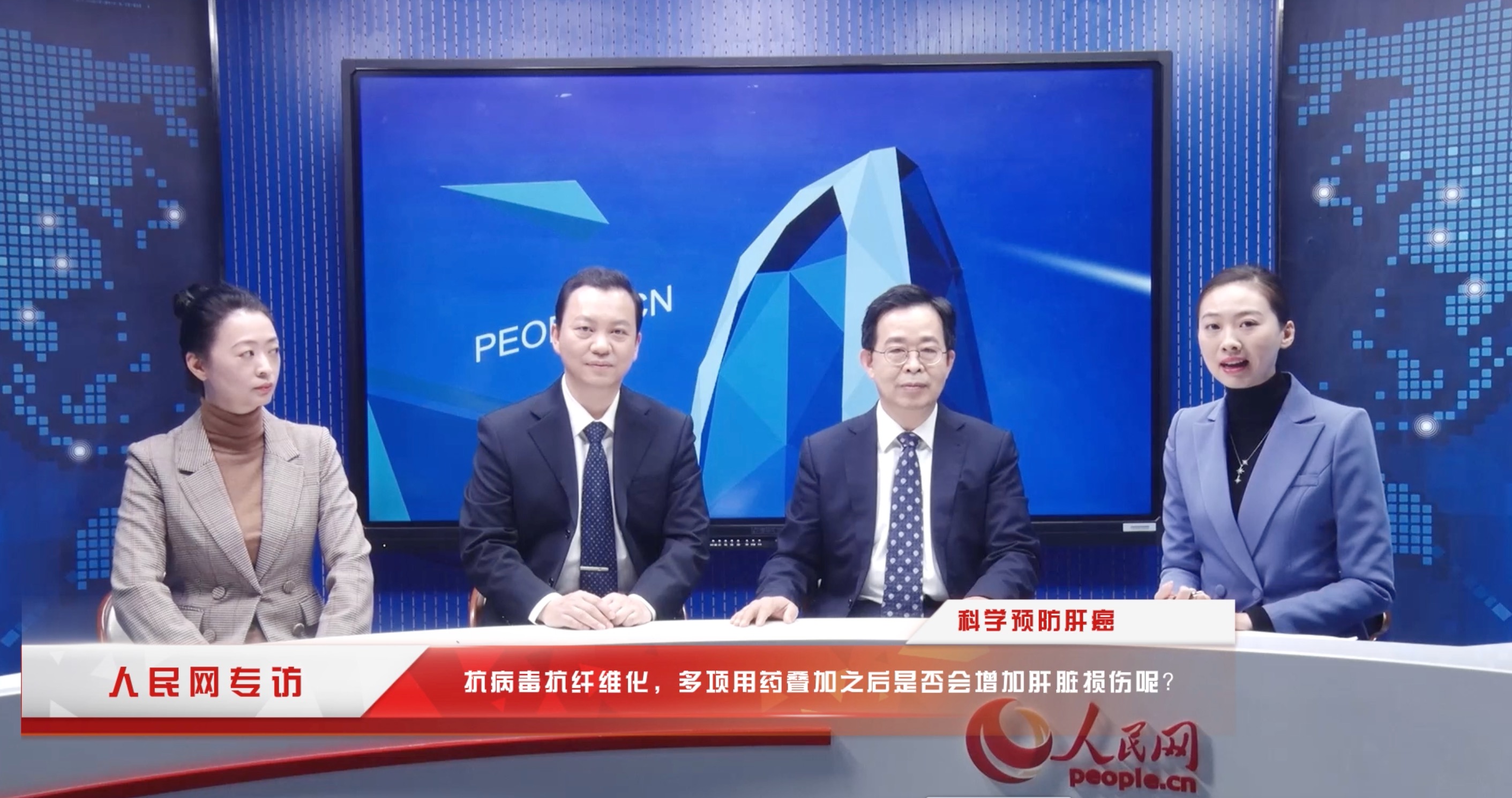 抗病毒抗纖維化，多項疊加用藥是否會增加肝臟損傷呢？