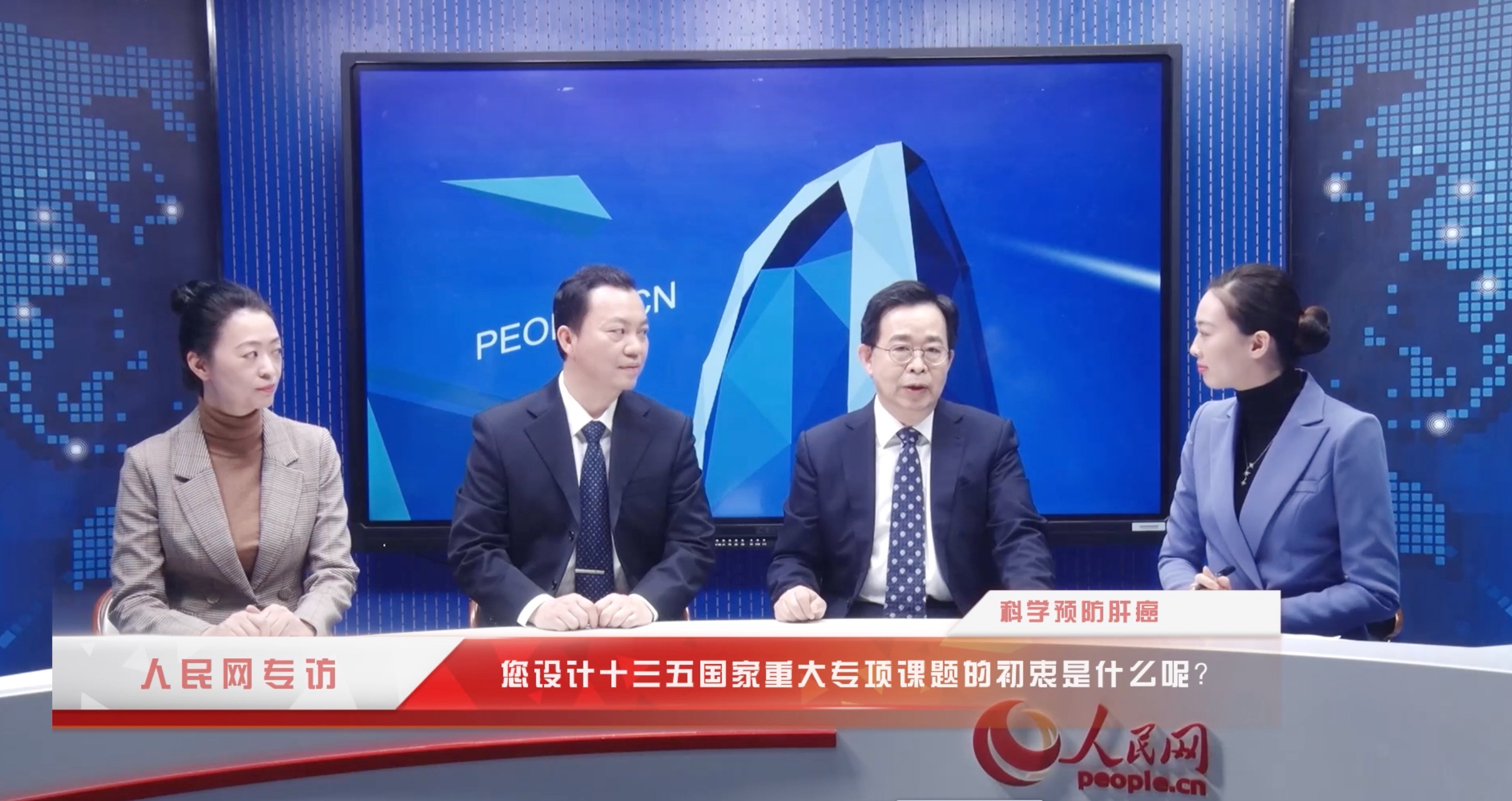 您設(shè)計十三五國家重大專項的初衷是什么呢？