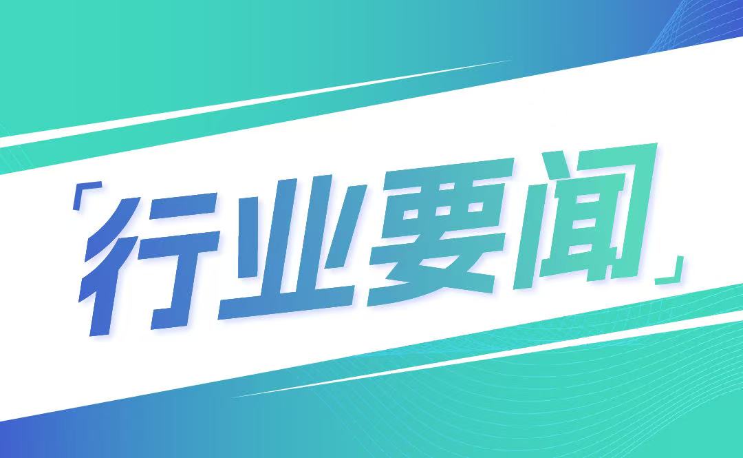 《全國疾病預(yù)防控制行動(dòng)方案（2024—2025年）》 政策解讀
